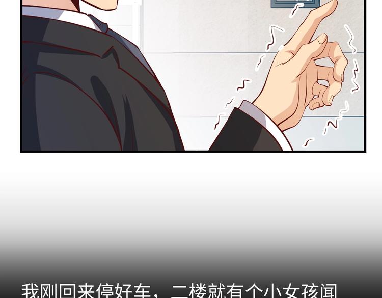 第18话 她的十二连射49