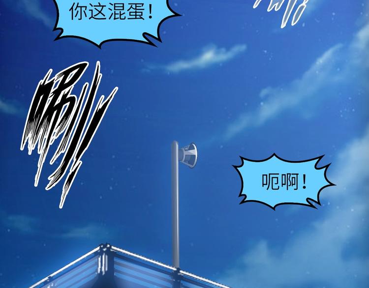 第73话 被暗算的滋味！55