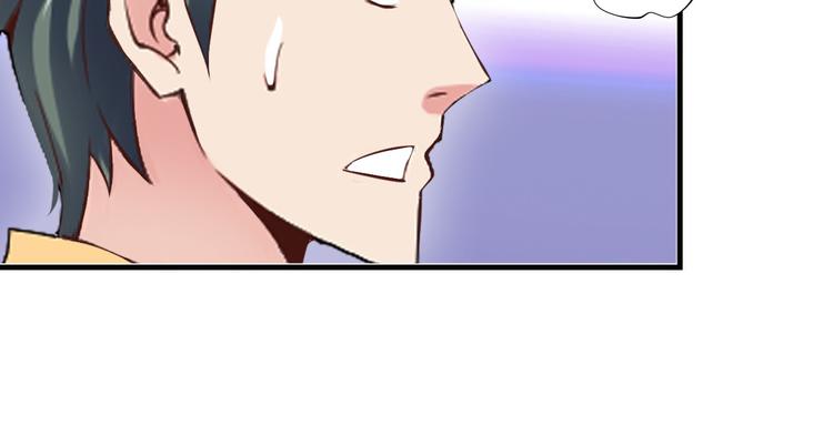 第6话 定情一吻？79