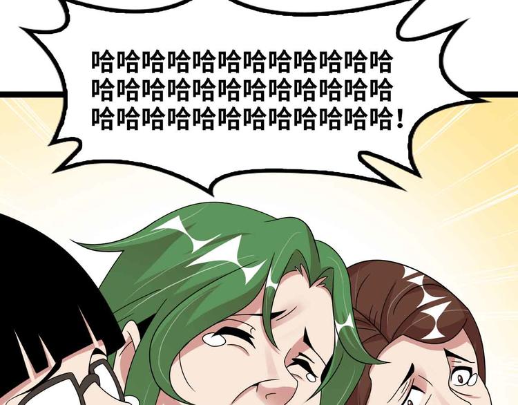 第171话 不要再捉弄我了！47