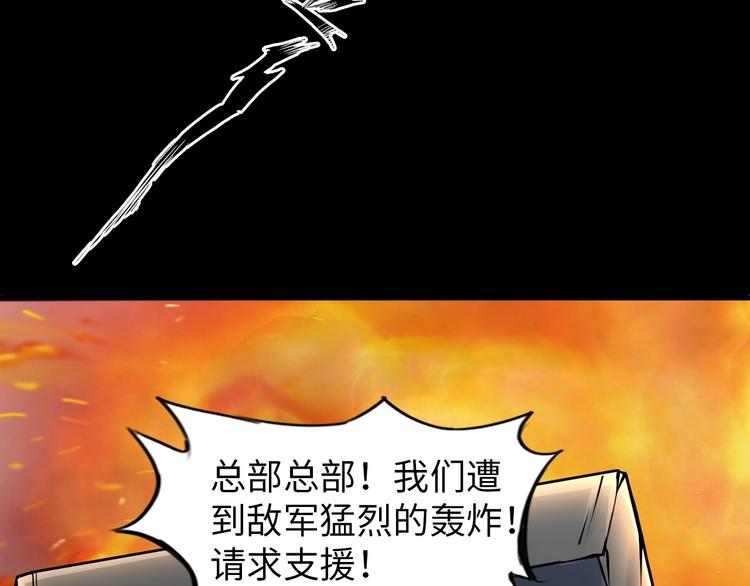 第26话 激发我的兽性！118
