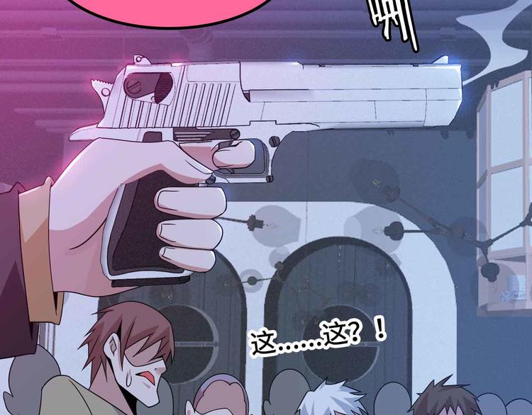 第177话 财色皆空21