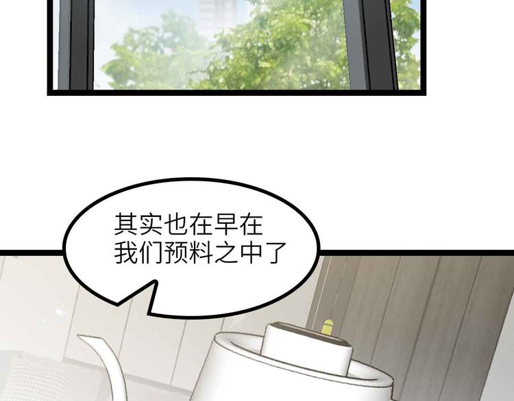 第179话 赵家与特别行动队19