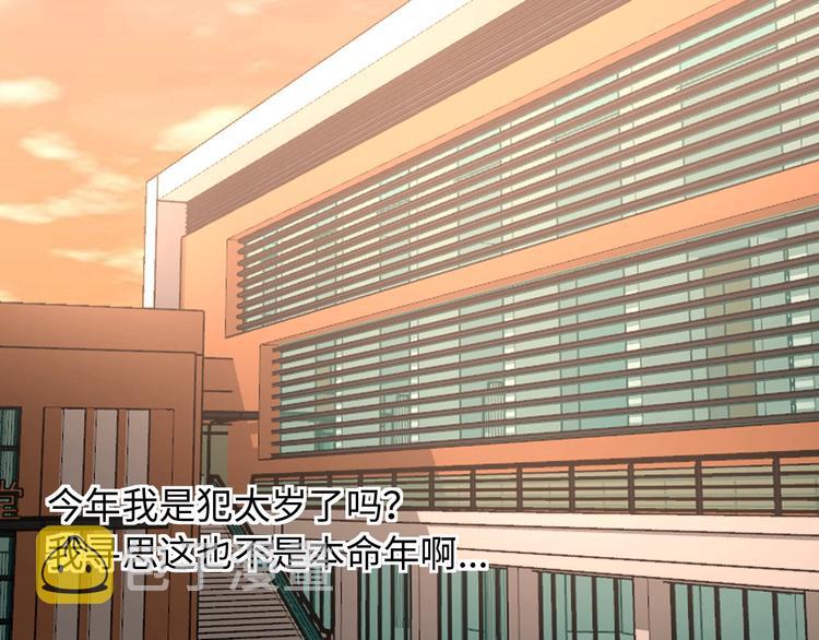 第47话 开始行动！4