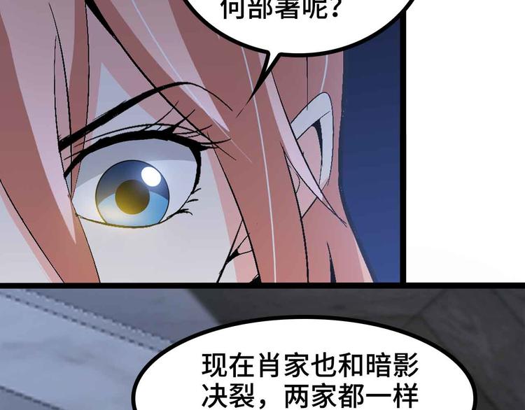 第166话 躺的比筷子还直11