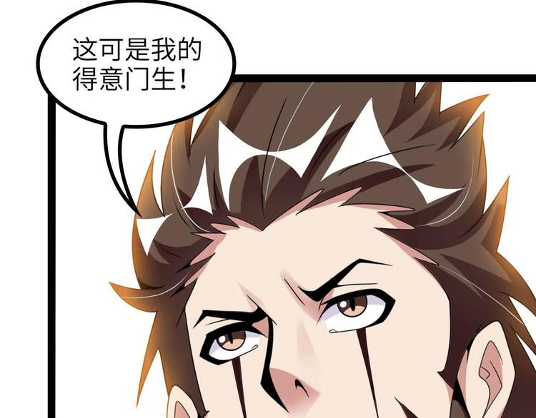 第157话 武道界的未来41