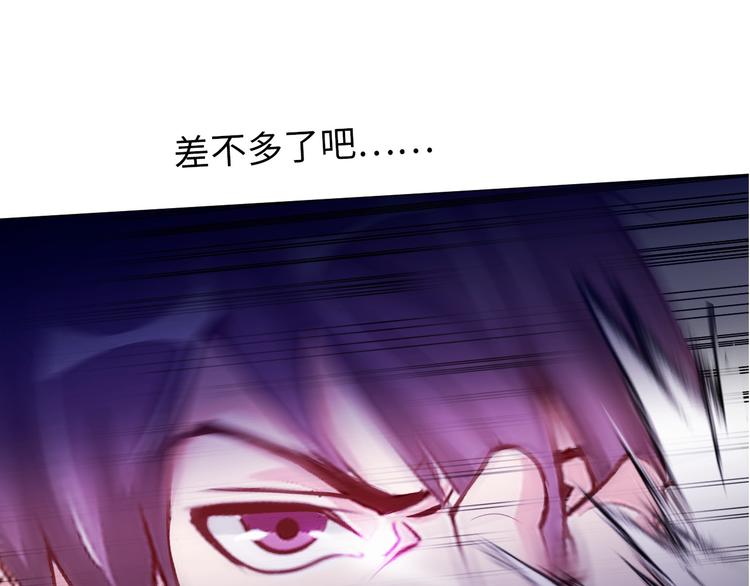 第5话 “门”快开了！88