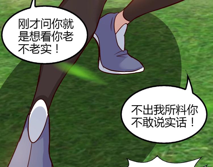 第88话 成功的秘诀！56