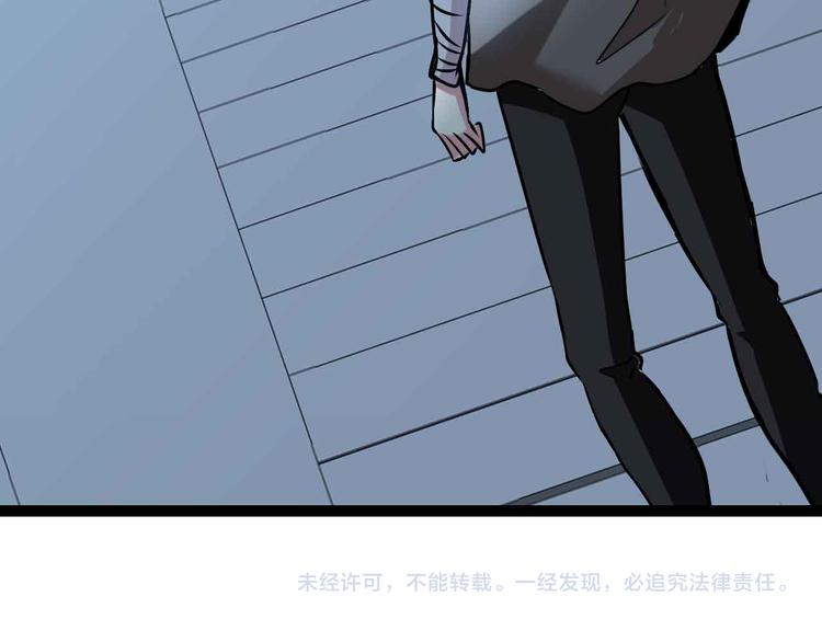 第182话 巴拉拉新升级！87