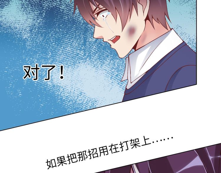 第3话 克敌之计81