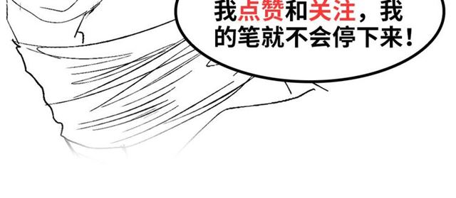 第105 话完全体？一举击溃！100