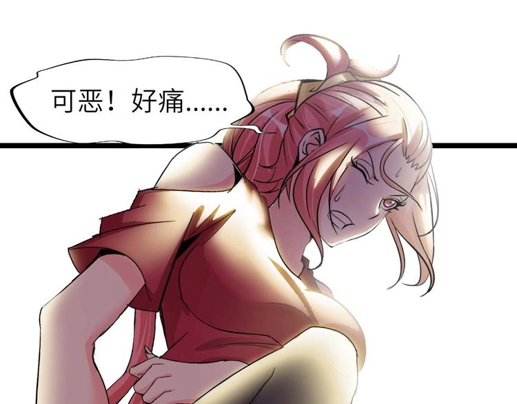 第68话 前后夹击95