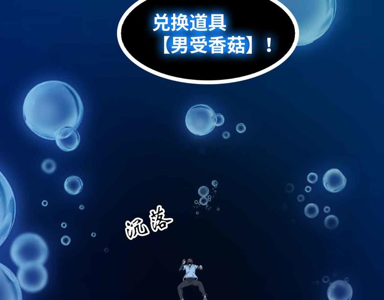 190话 深海逆袭！41
