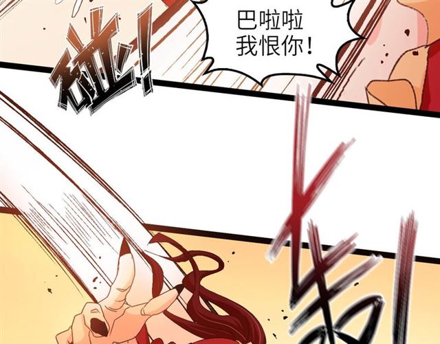 第102话 目前最狠的道具！81