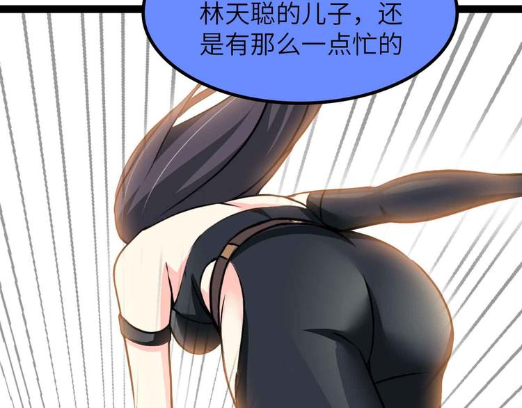 第192话 女士优先70