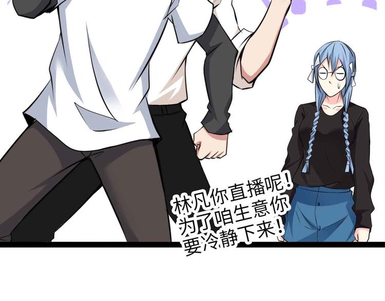 第171话 不要再捉弄我了！28
