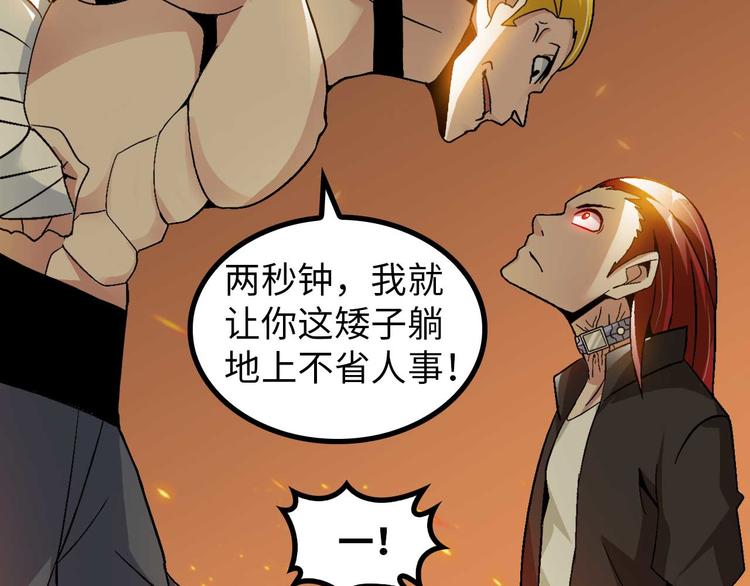 第140话 欢迎加入！74