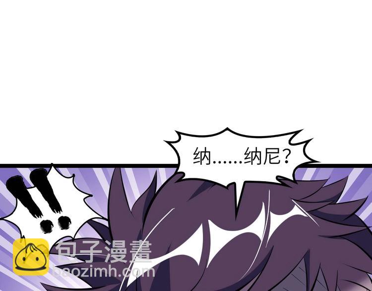 第63话 白虎觉醒61