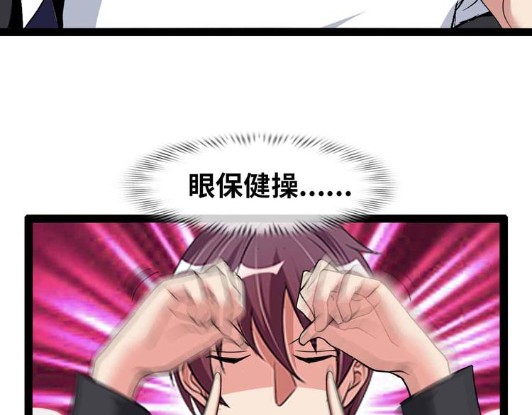 第119话 一起大汗淋漓吧！66