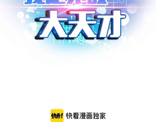 第108话 刺激的逼供6