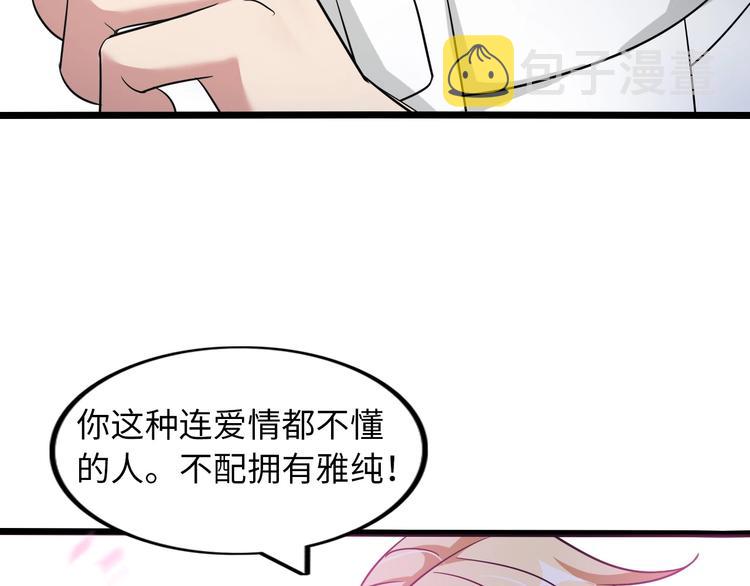 第56话 冤家路窄75