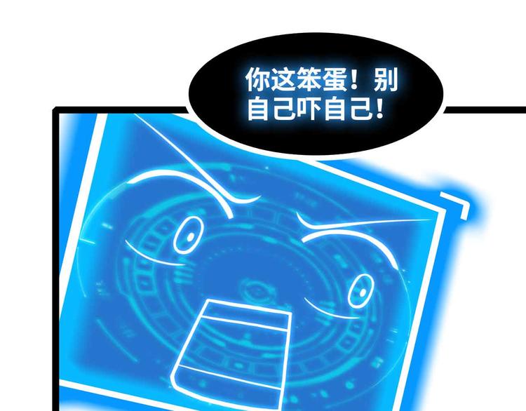 第156话 第一家族的恐怖58