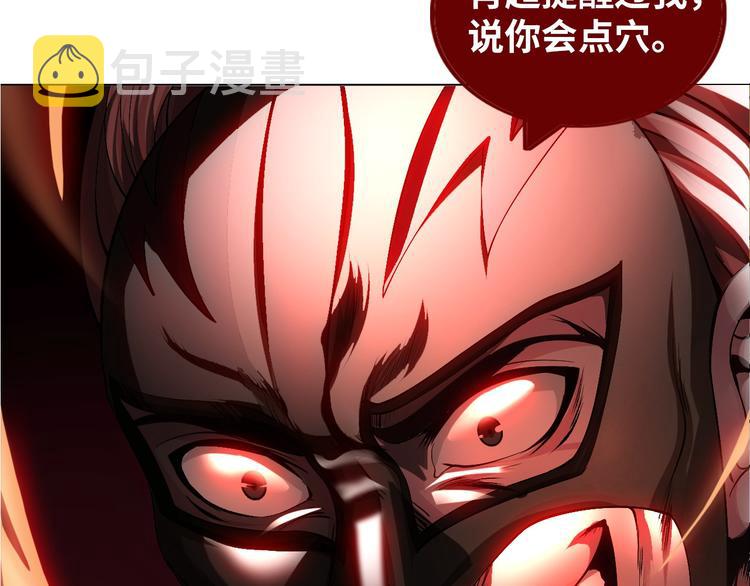 第5话 “门”快开了！77