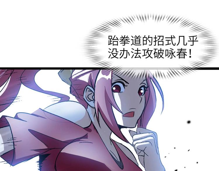 第69话 人形斩魄刀24