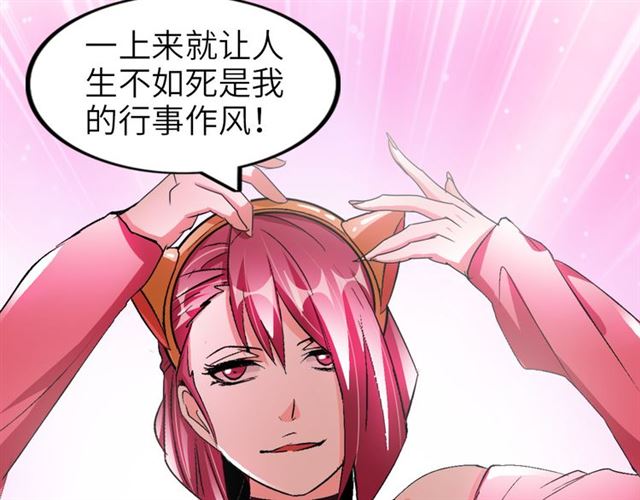 第99话 桃花运般的截杀！58