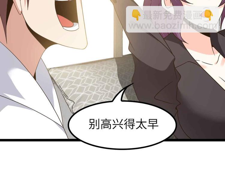 第181话 为大腿按摩30分钟37