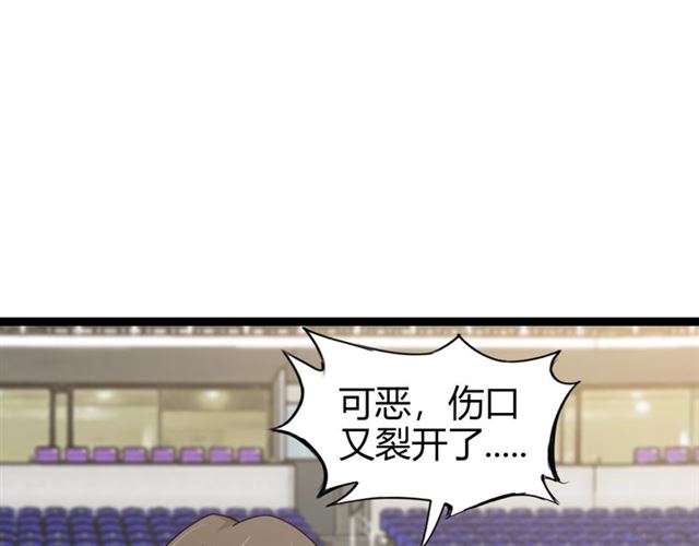 第82话 这其中一定有诈！17
