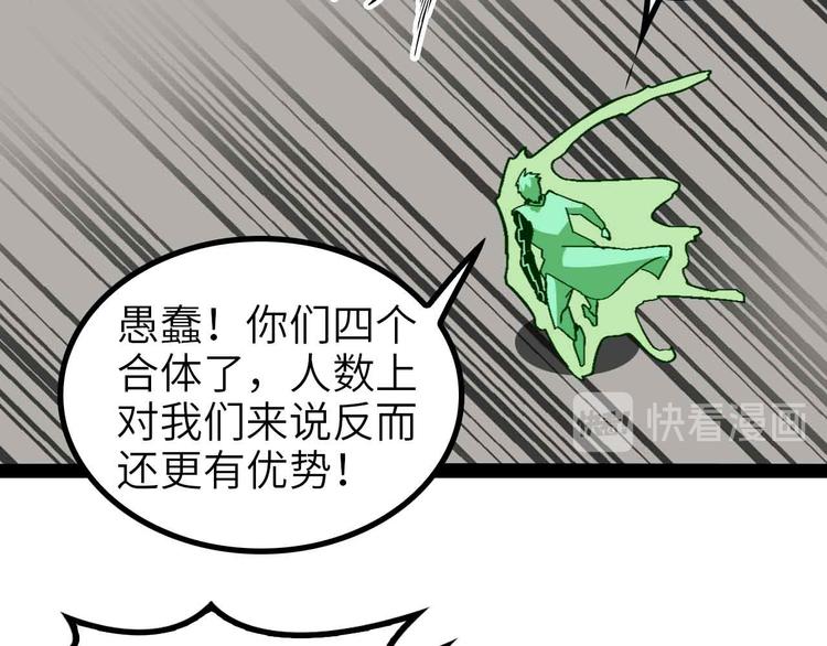 第131话 好好招待漂亮妹妹！57