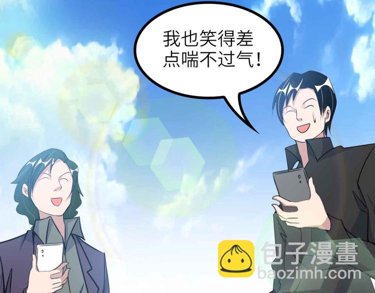 第171话 不要再捉弄我了！87
