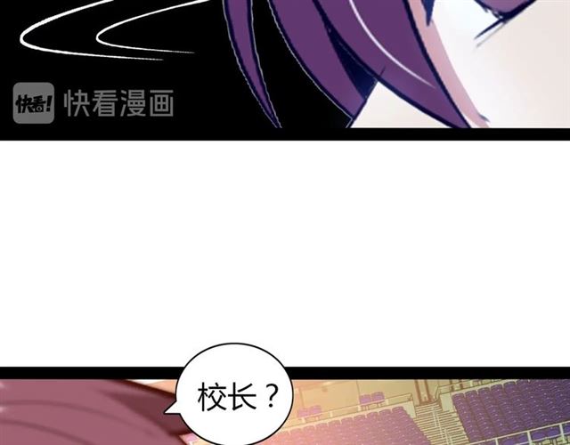 第95话 画风突变了93