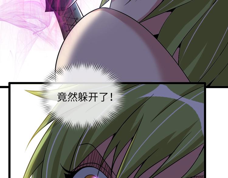 第51话 我会保护你们的！46