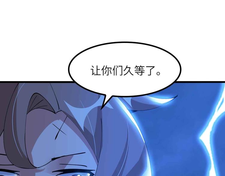 第204话 谜底揭开94