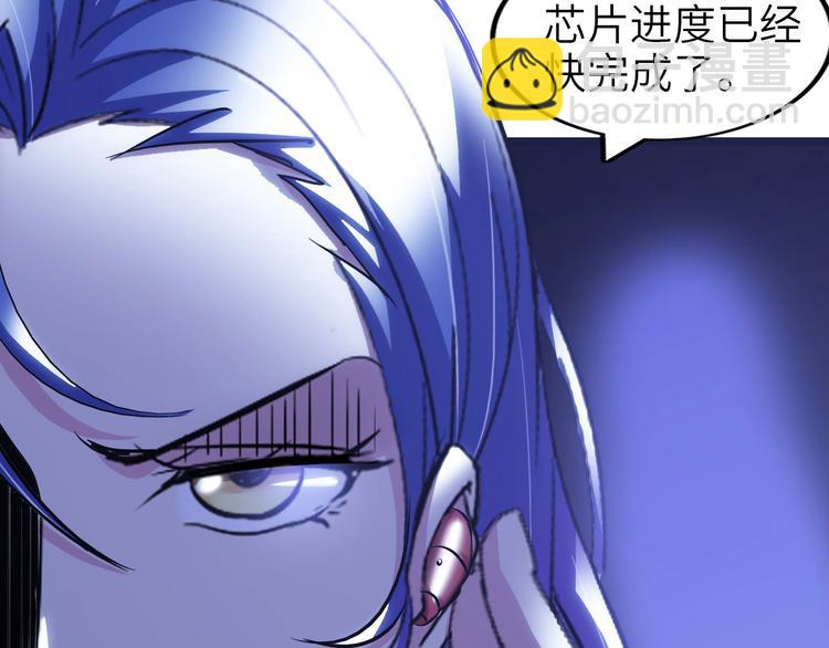 第66话 捆仙索47