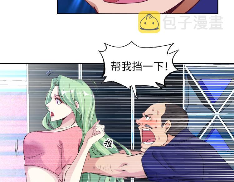 第12话 进击的毒臂！24
