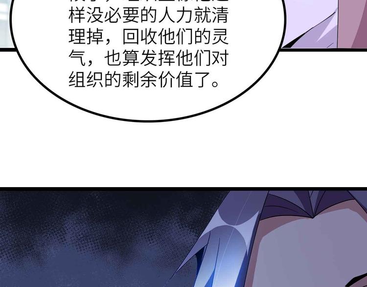 第202话 终究是错付了63