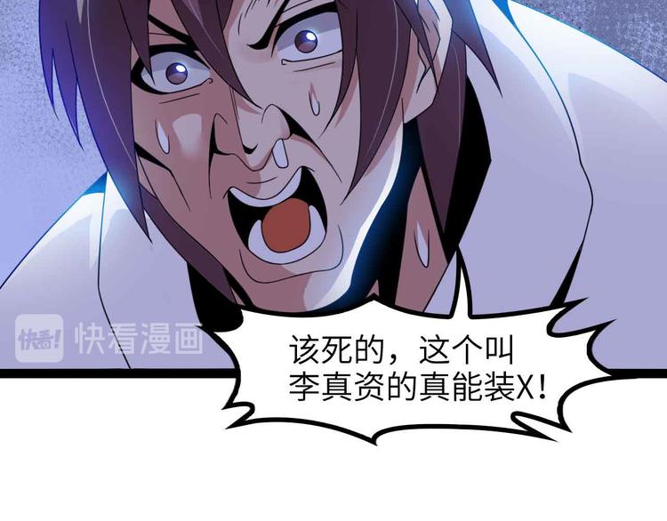 第157话 武道界的未来14