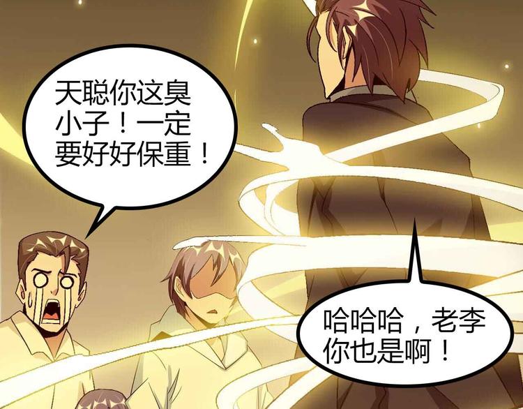 第136话 夺妻之恨！21