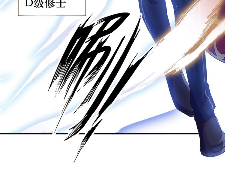 第7话 连初中生都不放过119