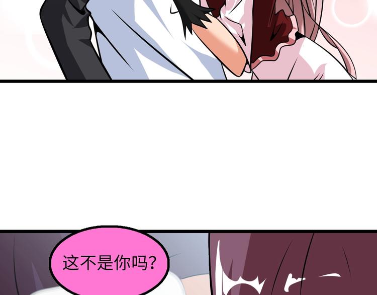 第36话 网红雅纯59