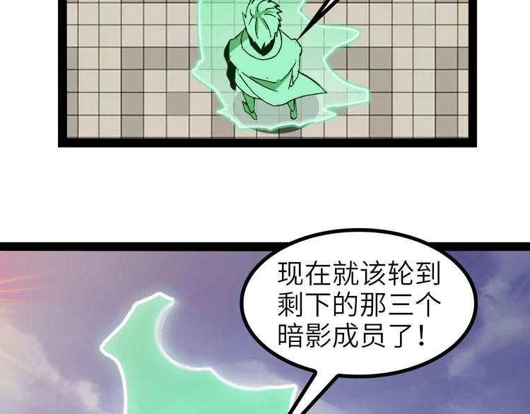 第129话 小姐你的衣服！37