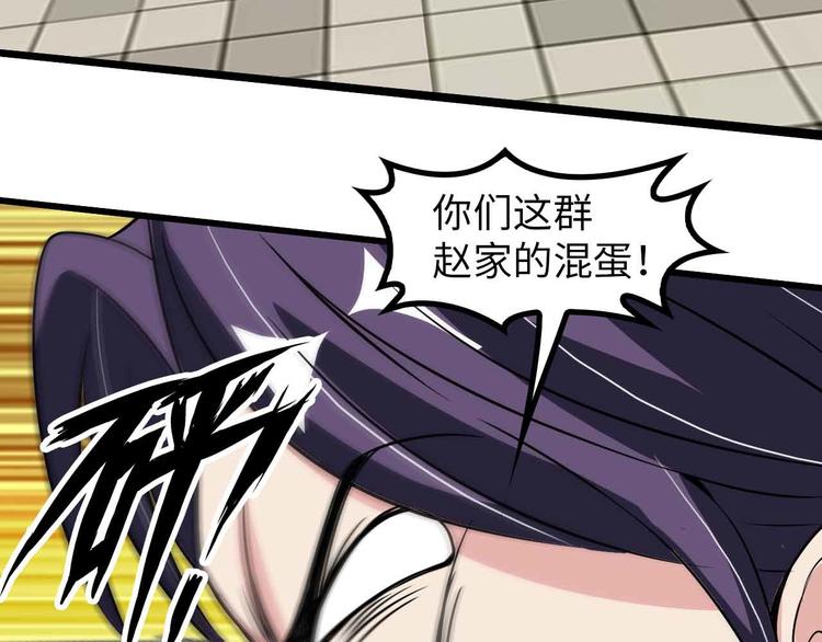 第127话 冒犯淑女！64