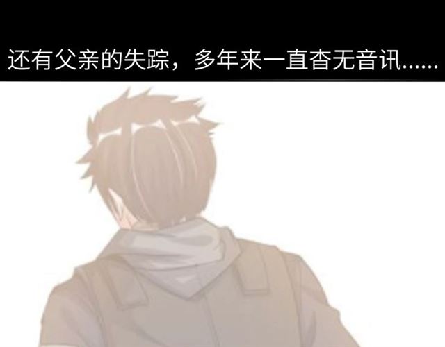 第76话 今天也要元气满满哦！33