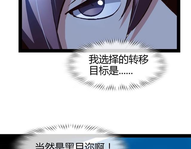 第94话 乾坤棒棒糖！31