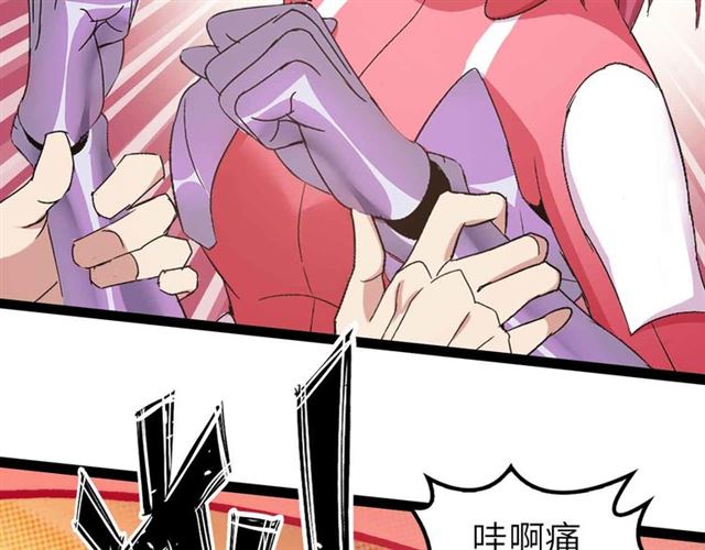 第106话 所谓史诗级的战斗87
