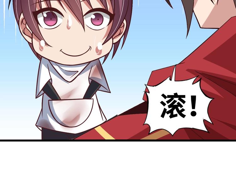 第32话 金箍棒大战风火轮112