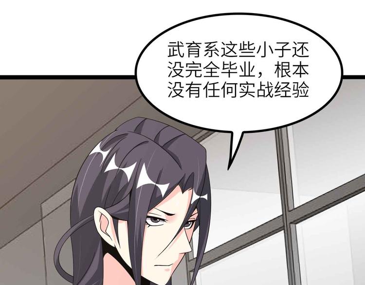 第186话 灭族之恨9